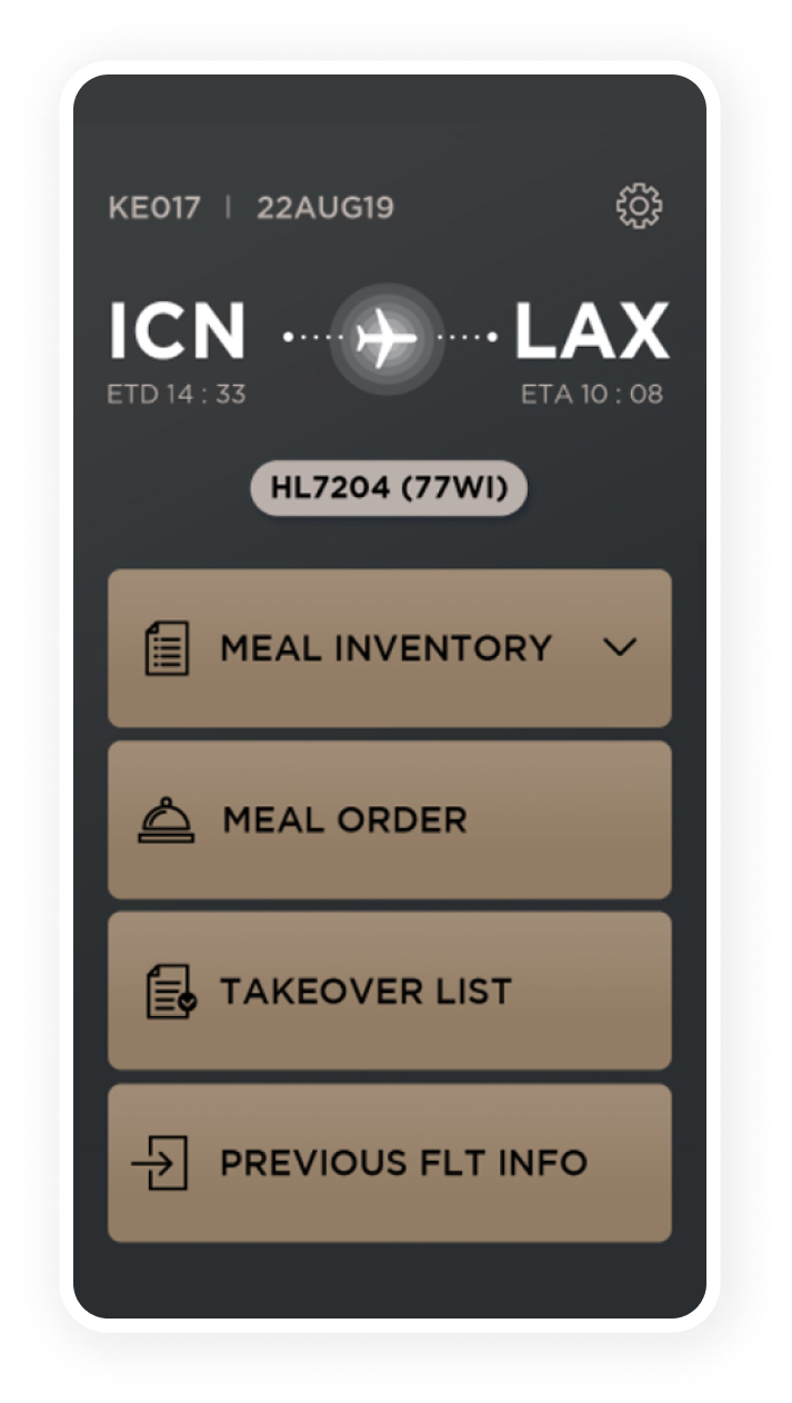 대한항공 KALPOS App Index, Meal Inventory, Meal Order 화면 이미지