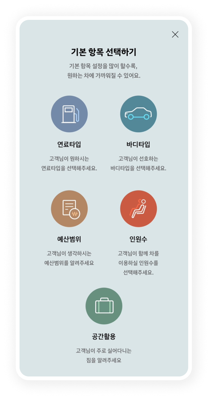 WWN app 이미지